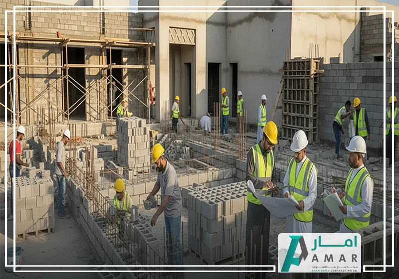 فريق عمل شركة أمار